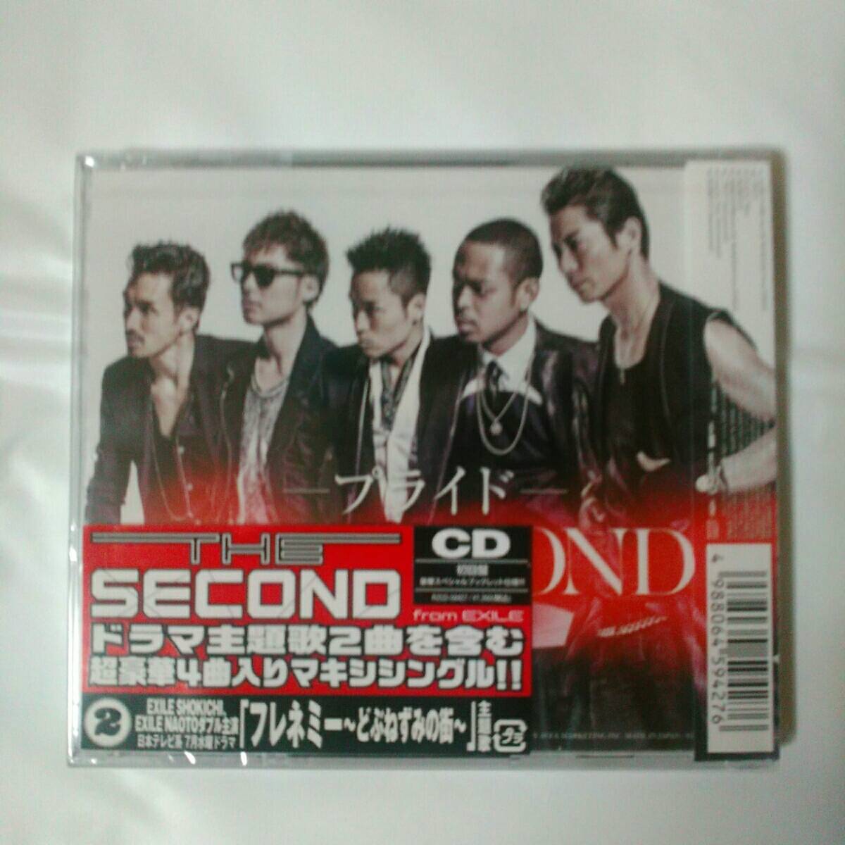 EXILE THE SECOND / SURVIVORS feat.DJ MAKIDAI from EXILE/プライド　新品、未開封　初回　スペシャルブックレット仕様_画像2