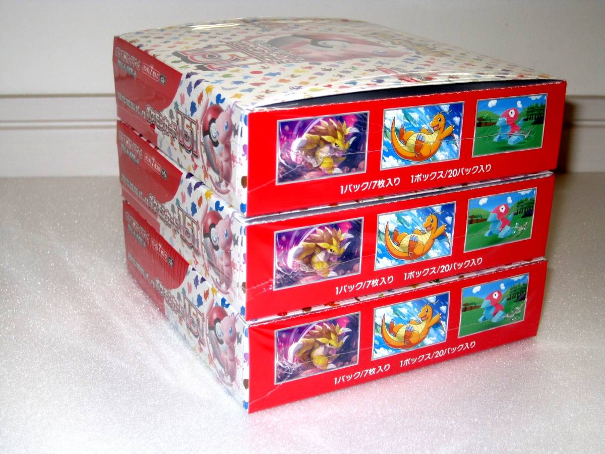 【新品・シュリンク付】ポケモンカードゲーム スカーレット&バイオレット 強化拡張パック151 3BOX カードファイルセット 1点 4点セット