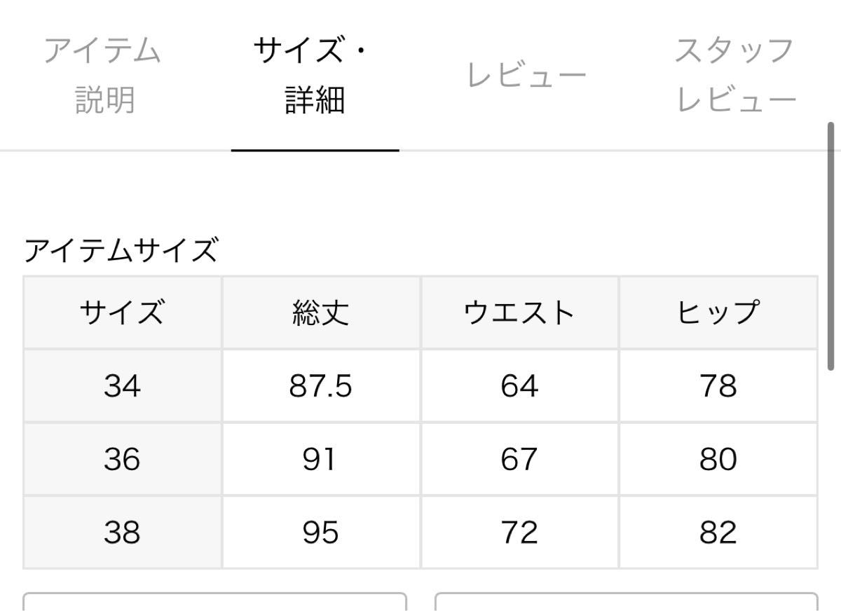 Plage RIAM Iラインスカート　リアム　プラージュ　36 カーキ ロングスカート マキシスカート　タイトスカート