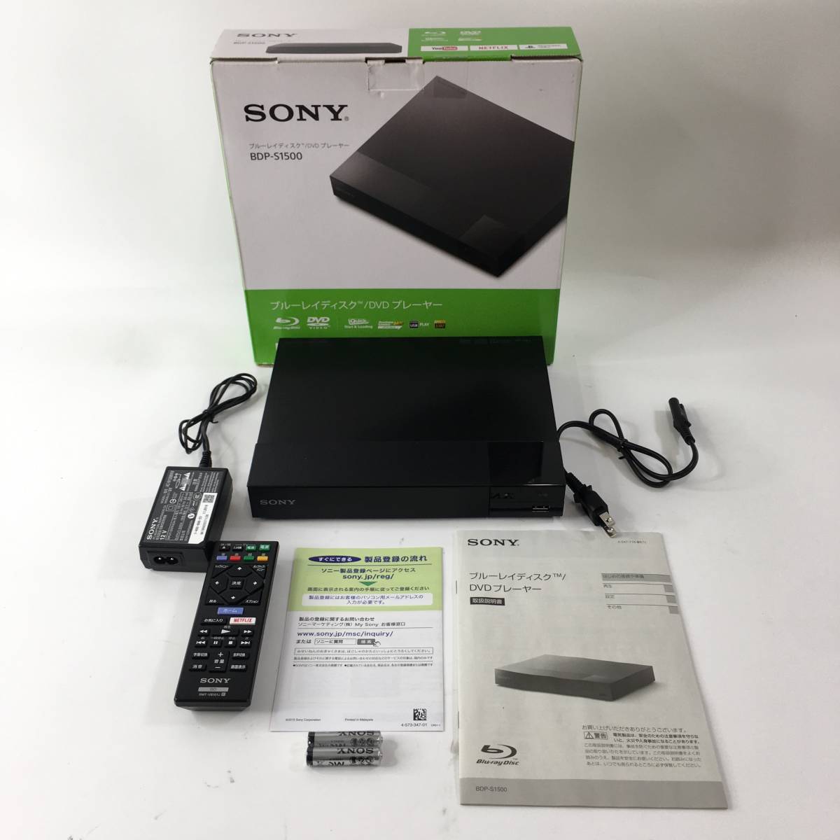 SONY BDP-S1500 美品 DVD BD プレイヤー - プレーヤー