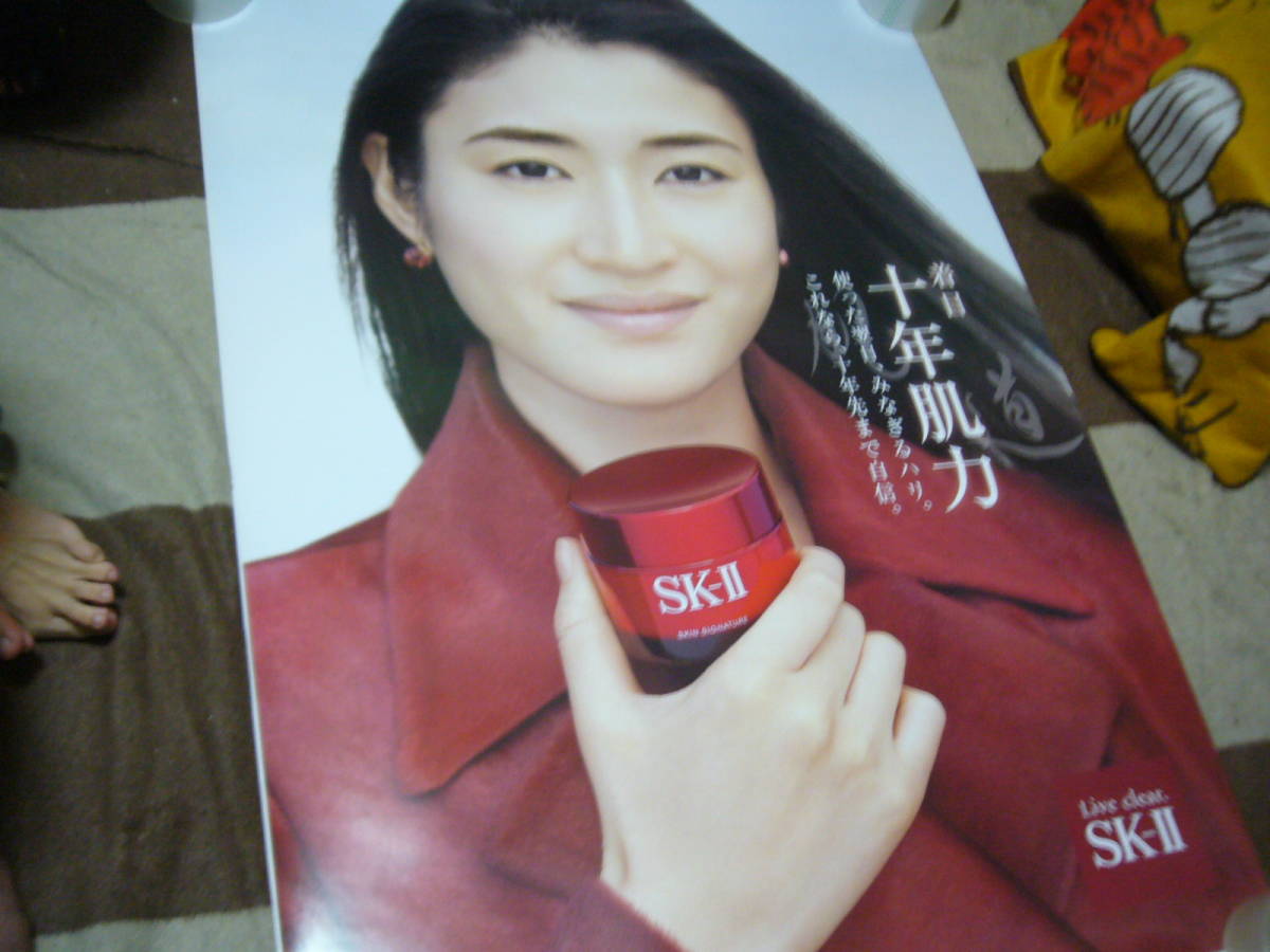 103ｃｍ×73ｃｍ 超特大B1 ポスター 小雪 SK -ii 赤_画像2