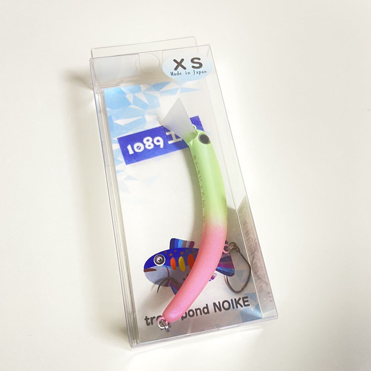 さかさにょろ スリム さかさニョロ XS 人気カラー GLOW & GLOW グロー