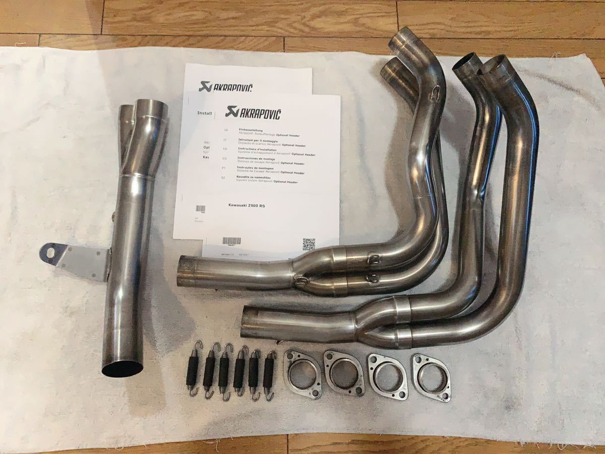 z900rs アクラポビッチ オプショナルヘッダーパイプ(マフラー本体
