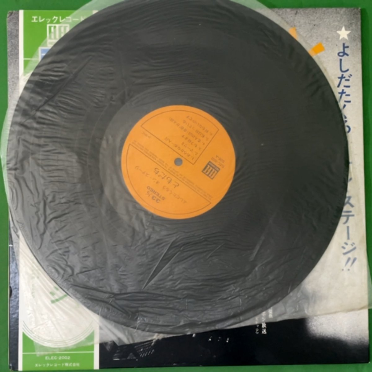吉田拓郎 レコード LP アナログ盤 11種セット よしだたくろう 今はまだ人生を語らず 元気です 大いなる人 人間なんて_画像5