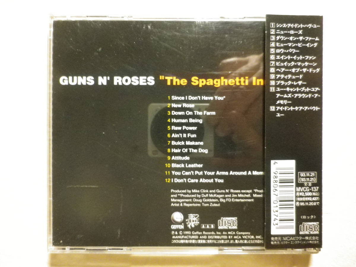 『Guns N’ Roses/The Spaghetti Incident?(1993)』(1993年発売,MVCG-137,廃盤,国内盤帯付,Ain't It Fun,Since I Don’t Have You)_画像2