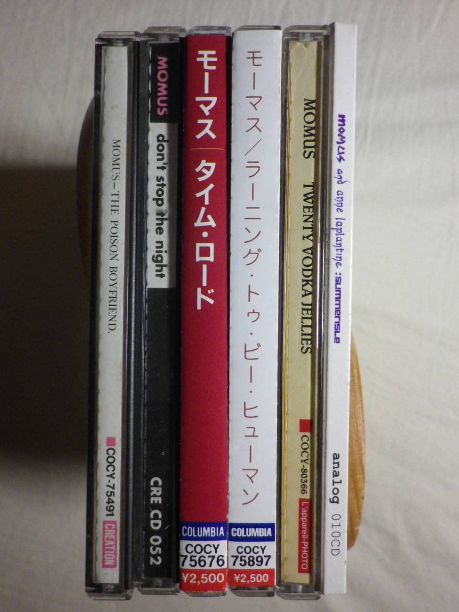『Momus アルバム6枚セット』(帯付有,The Poison Boyfriend,Don’t Stop The Night,Timelord,Learning To Be Human,Twenty Vodka Jellies)_画像2