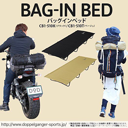  новый товар * бесплатная доставка *DODti-o- Diva  Guin bed сумка . входить . легкий bed в туризме .CB1-510T бежевый 