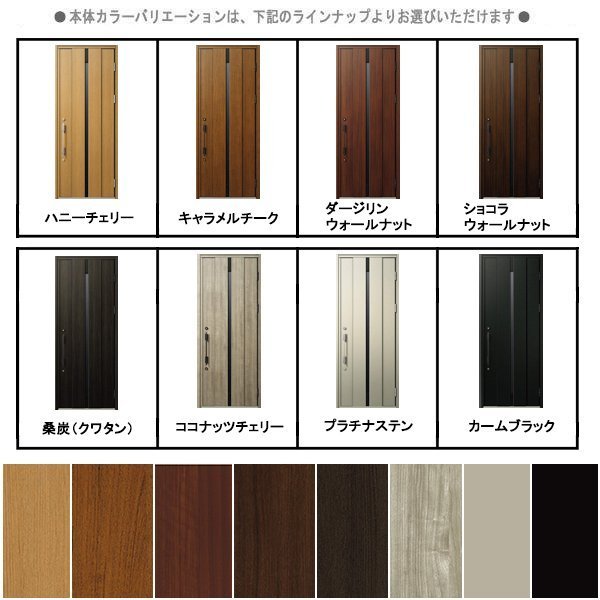 アルミサッシ YKK 玄関ドア ヴェナートD30 片開き C08 断熱 W922 アルミサッシ YKK 玄関ドア ヴェナートD30 片開き C08 断熱 W922