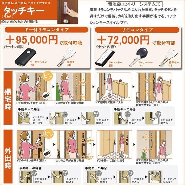 アルミサッシ LIXIL 玄関ドア ジエスタ2 D61 片開き 断熱 アルミサッシ LIXIL 玄関ドア ジエスタ2 D61 片開き 断熱