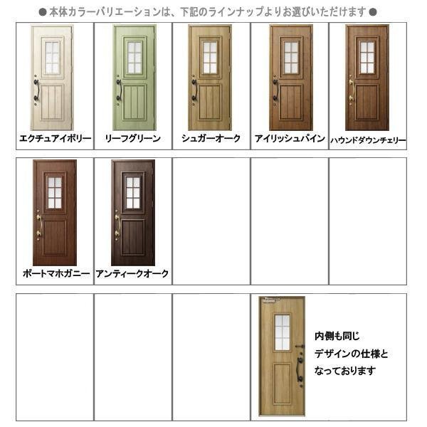 アルミサッシ LIXIL 玄関ドア ジエスタ2 C72 片開き 断熱 アルミサッシ LIXIL 玄関ドア ジエスタ2 C72 片開き 断熱