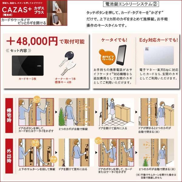 アルミサッシ LIXIL 玄関ドア ジエスタ2 C72 片開き 断熱 アルミサッシ LIXIL 玄関ドア ジエスタ2 C72 片開き 断熱