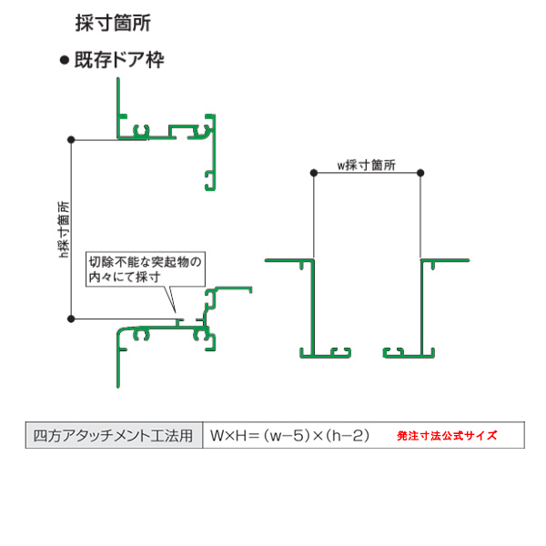 リフォーム用 YKK 浴室折戸 W510~700×H1500~H1800 オーダー価格