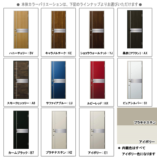 アルミサッシ YKK アパートドア レガーロ R05 W785×H2000