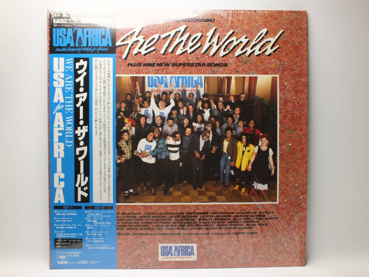 LP 28AP 3020 ウイ・アー・ザ・ワールド　WE ARE THE WORLD USA AFRICA 【8商品以上同梱で送料無料】_画像2