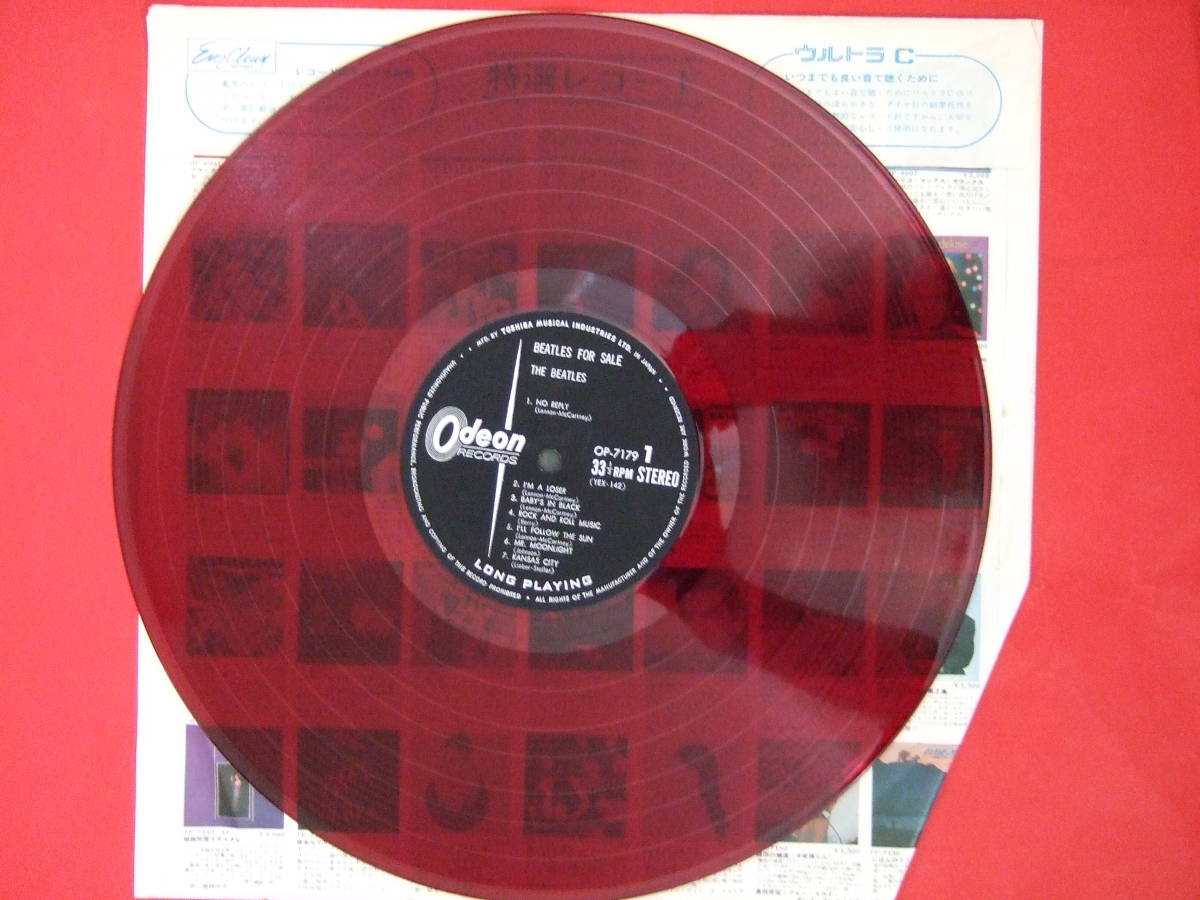 赤盤☆国内盤☆ペラジャケ☆ビートルズ '65 東芝音楽工業 Odeon OP