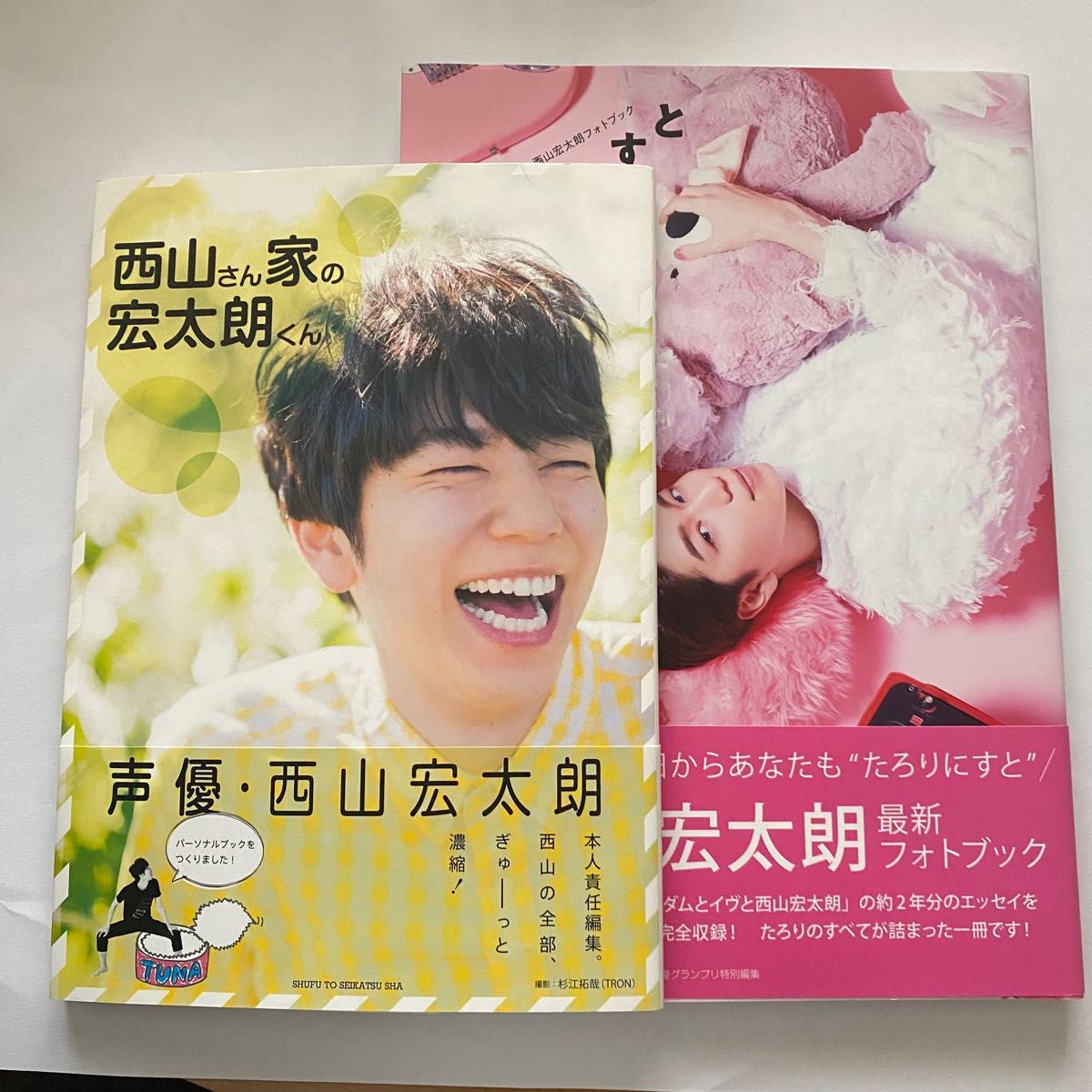 西山宏太朗 写真集 2冊