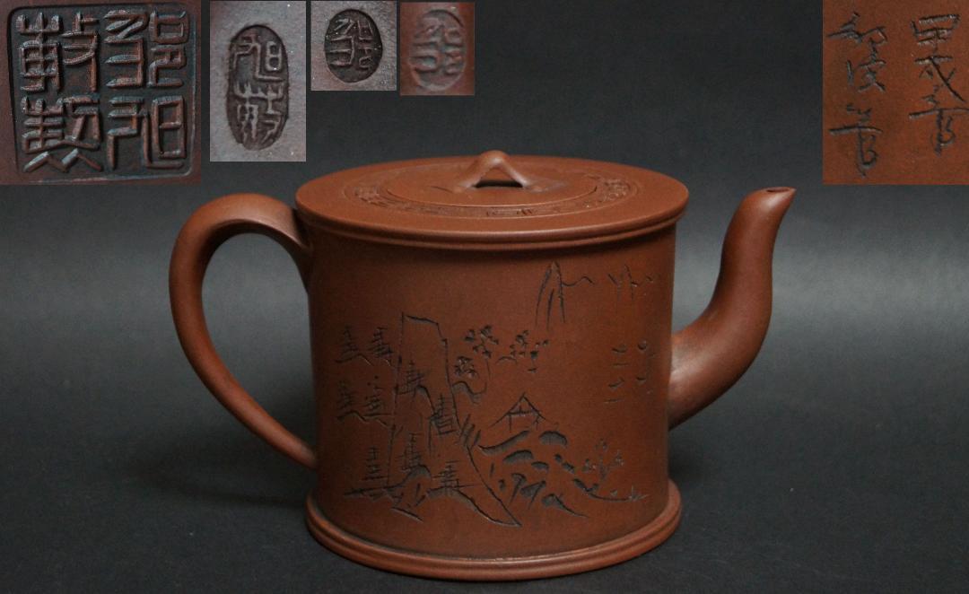 閑】茶道具 旭敏造 朱泥 急須 細工彫り『漢詩風景文』 宜興紫砂壷 煎茶
