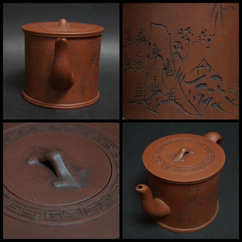 閑】茶道具 旭敏造 朱泥 急須 細工彫り『漢詩風景文』 宜興紫砂壷 煎茶