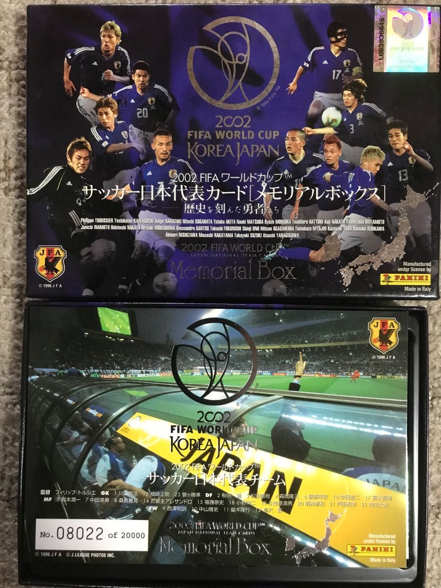 トレカ 2002 FIFAワールドカップ サッカー日本代表カード メモリアルボックス