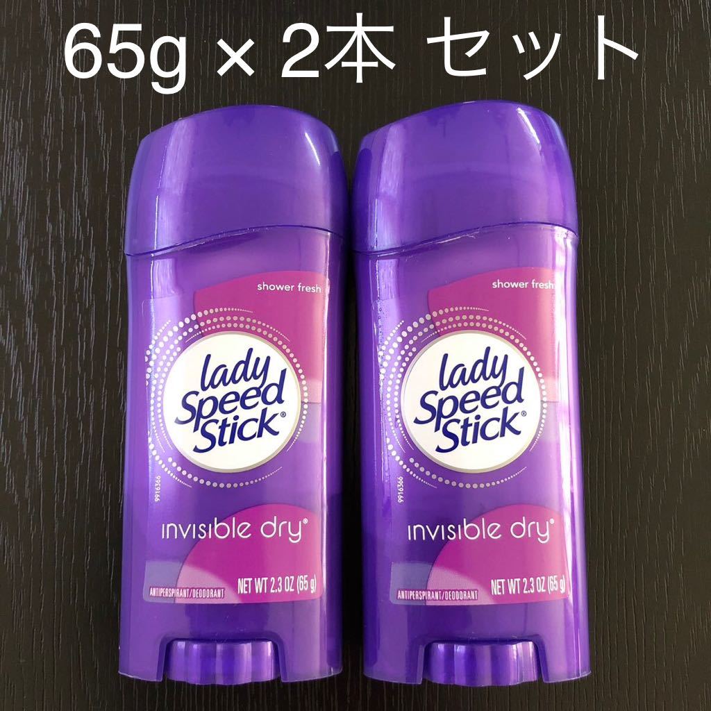 ☆安心の定価販売☆】 デオドラントLady Speed Stick 3本シャワーフレッシュ関東から発送