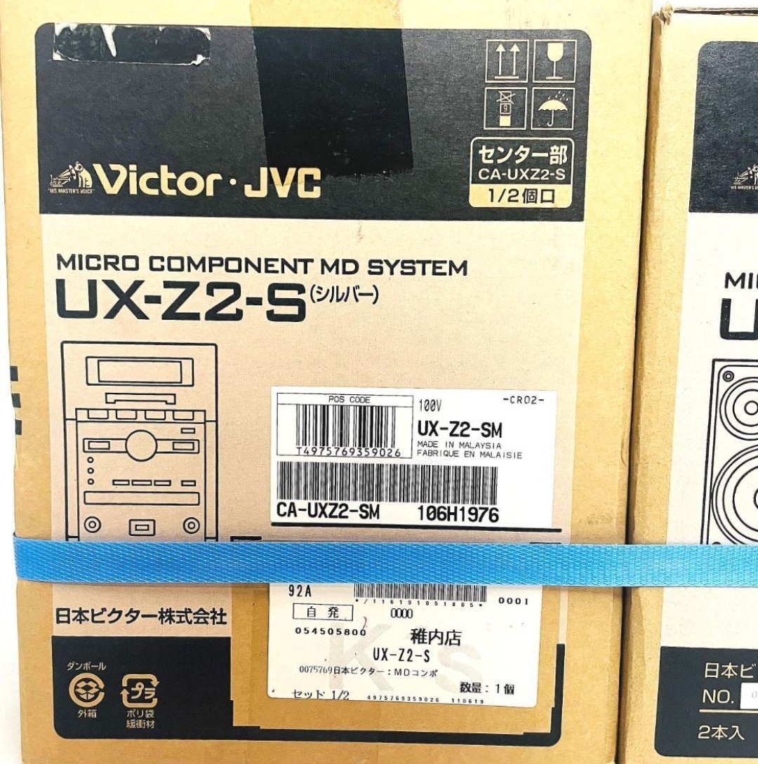 JVC ケンウッド ビクター マイクロコンポーネントMDシステム シルバー