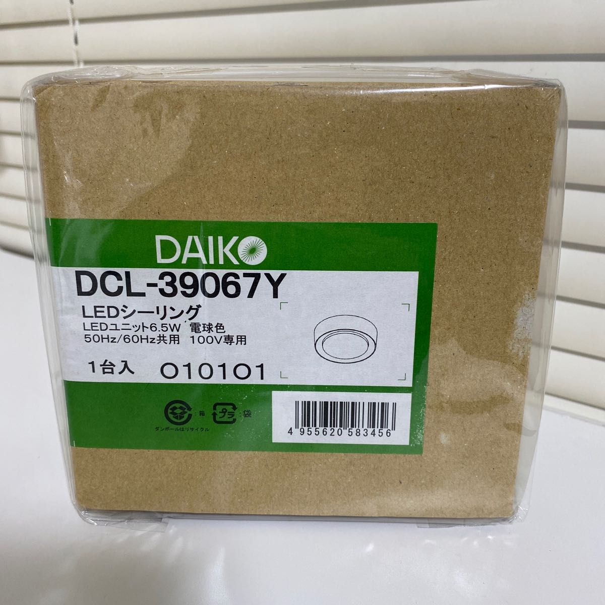 X5 大光電機 DAIKO LED小型シーリング LED内蔵 電球色 ホワイト
