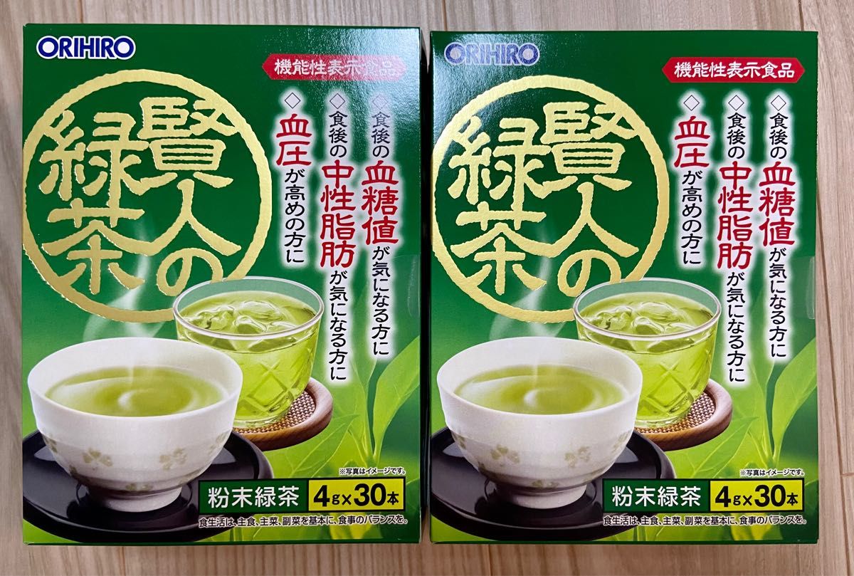 宇治煎茶玄米茶 抹茶入 200g 京都 伊藤久右衛門 賞味期限2025.1