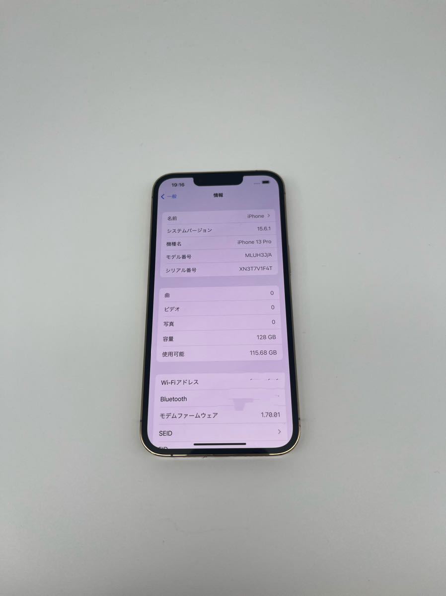 ☆ほぼ未使用☆iPhone 13 proゴールド 128 GB ☆SIMフリー☆バッテリー