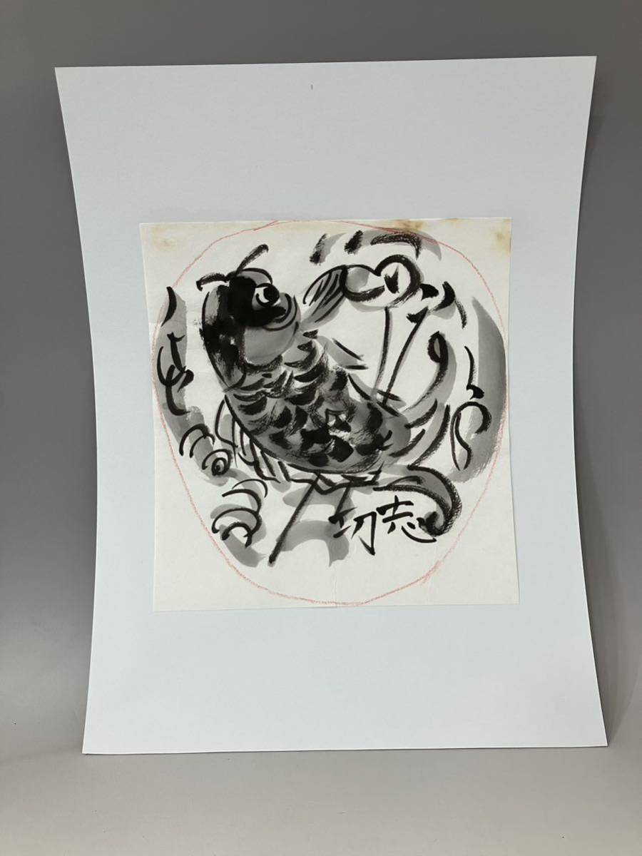 本物保証 版画家 棟方志功 真筆・肉筆・紙本・墨画 団扇 鯉図 | anjale.lk