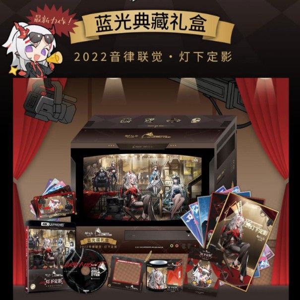 Arknights　アークナイツ　音楽祭音律聯覚　限定　ブルーレイボックス　Blu-ray　アクリルスタンド　カード　色紙　グッズ