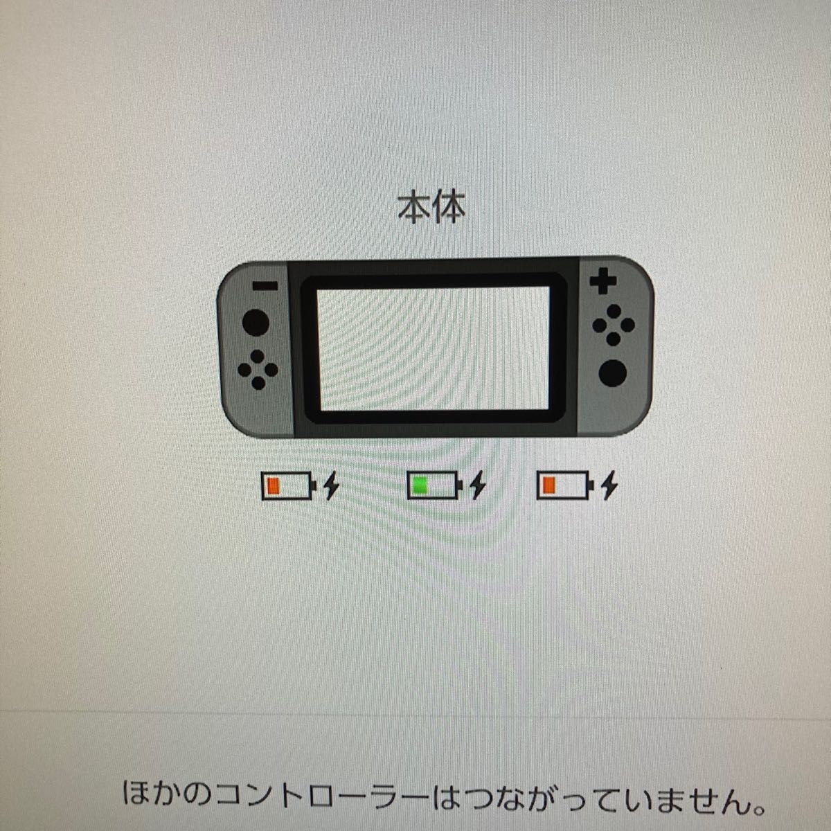 初代 Nintendo Switch 2016年式 動作確認済み 未対策機 任天堂 初代 Nintendo Switch 2016年式 動作確認済み 未対策機 任天堂