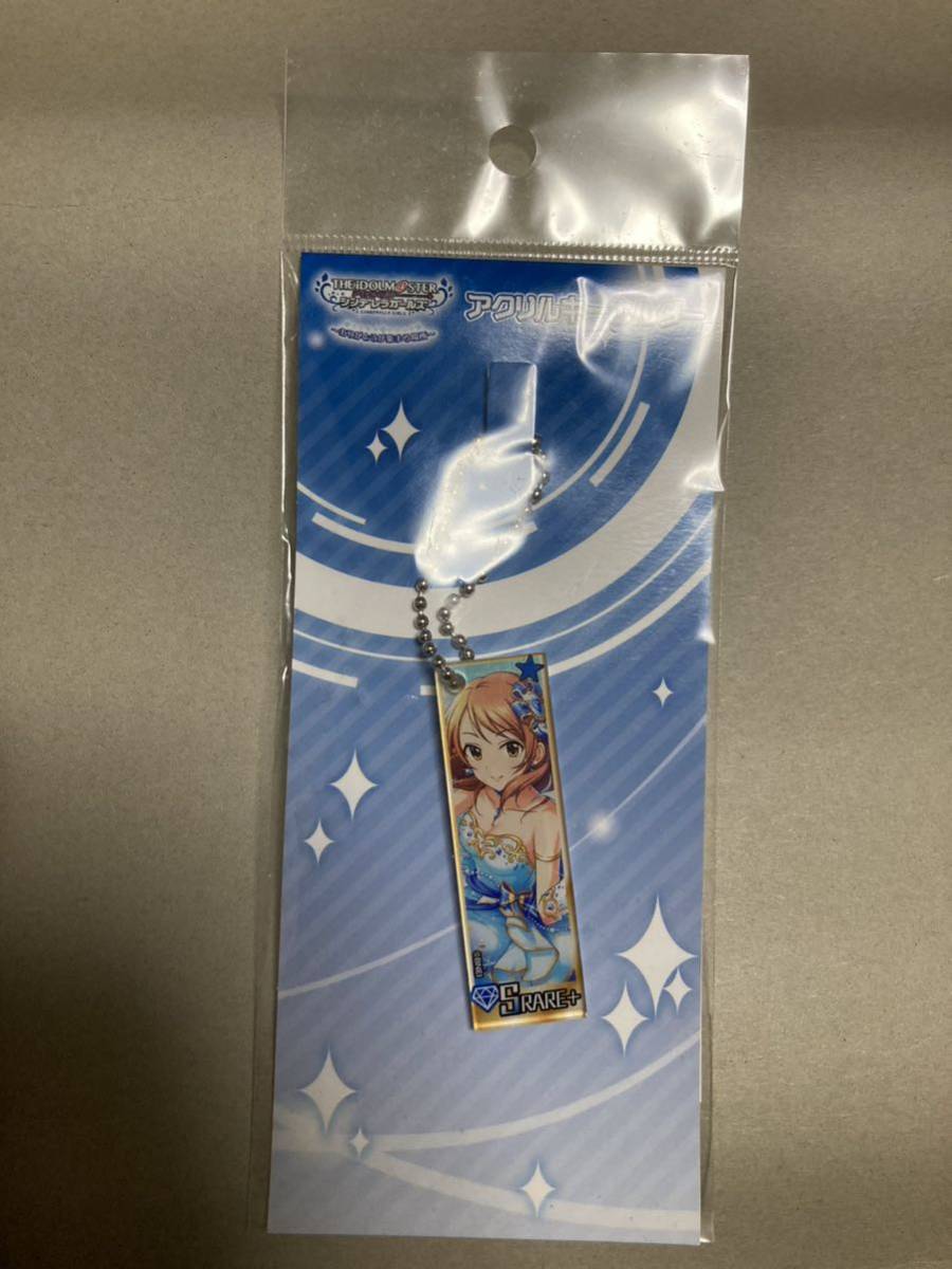 挨拶禁止 アイドルマスター シンデレラガールズ アクリル 挨拶禁止 アイドルマスター シンデレラガールズ アクリル