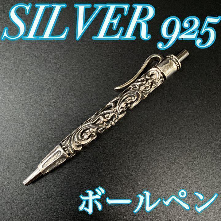 ヤフオク! - ☆希少☆ SILVER BS フレア スター クロス スク...