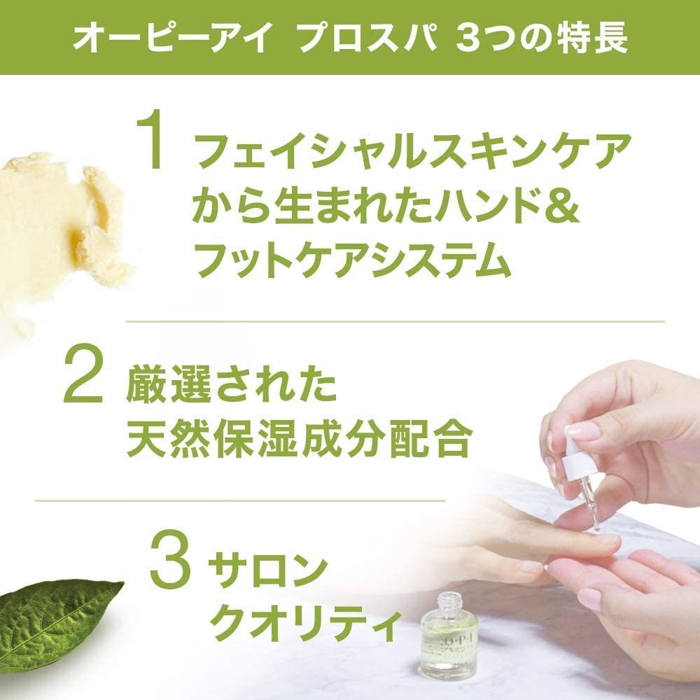 8.6mL OPI ネイルオイル 爪 甘皮 保湿 8.6mL (プロスパ ネイル & キューティクルオイル AS200)_画像5