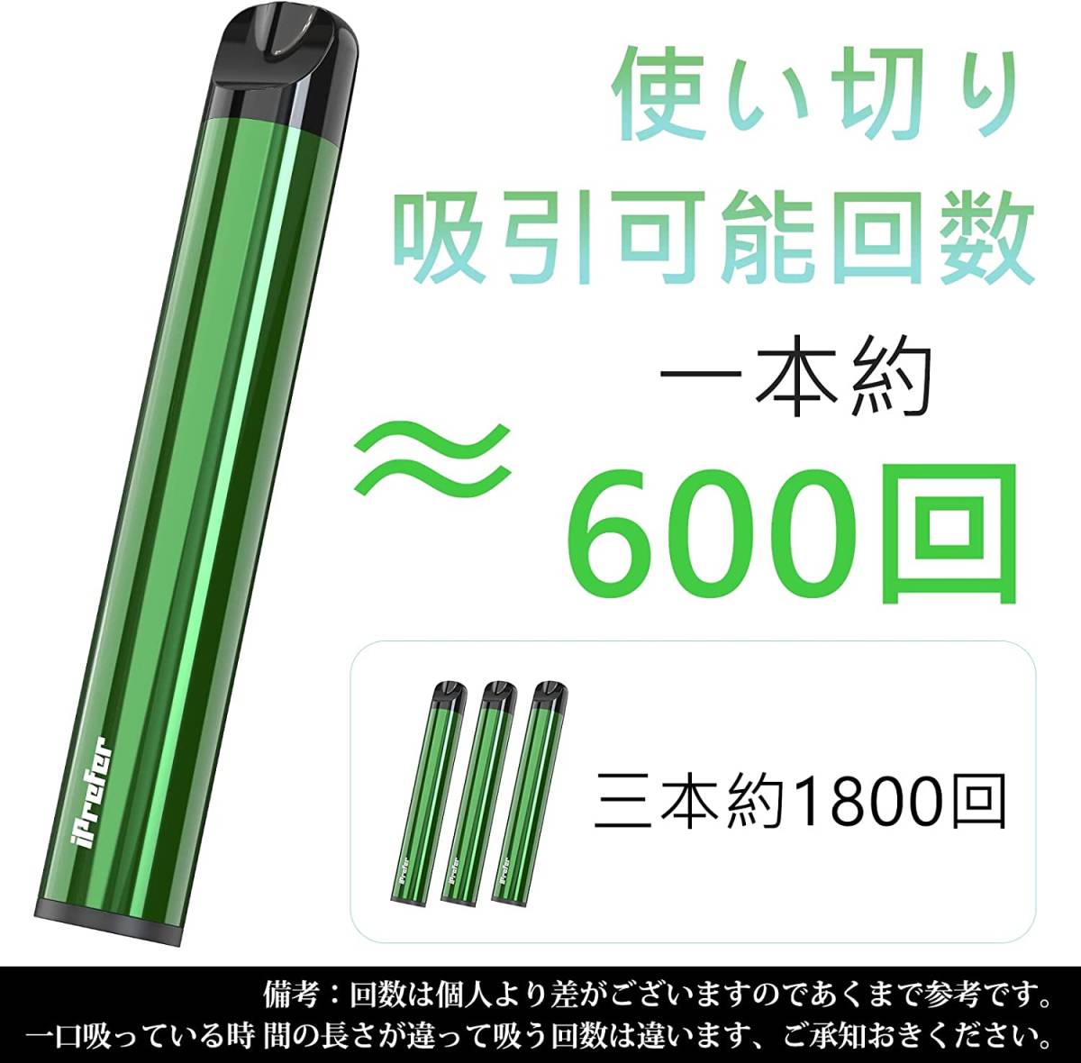 メンソール HOOLOO 電子タバコ 使い捨て 禁煙補助 vape タバコ べイプ 使い捨て 禁煙グッズ シーシャ 持ち運び 水蒸気タバコ 人 