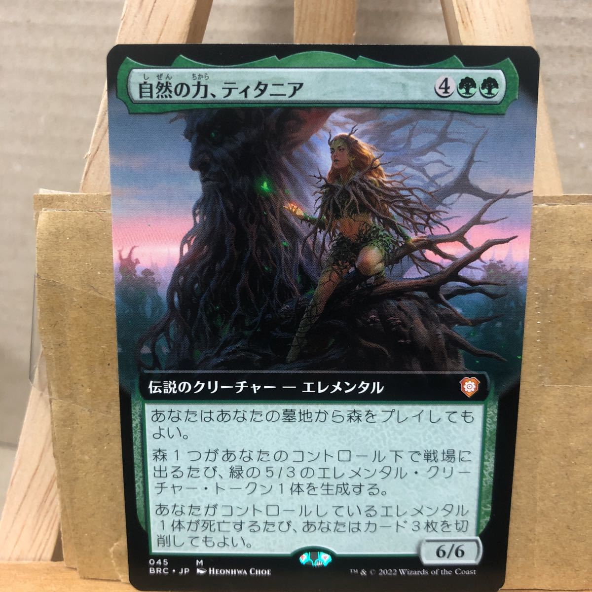 MTG 【JP】■拡張アート■《自然の力、ティタニア/Titania, Nature's Force》兄弟戦争　マジックザギャザリング　統率者_画像1