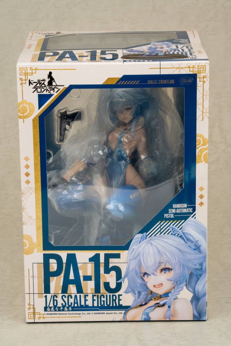 未開封】ドールズフロントライン PA-15 ~蠱惑な千鳥草~ 1/6 完成品