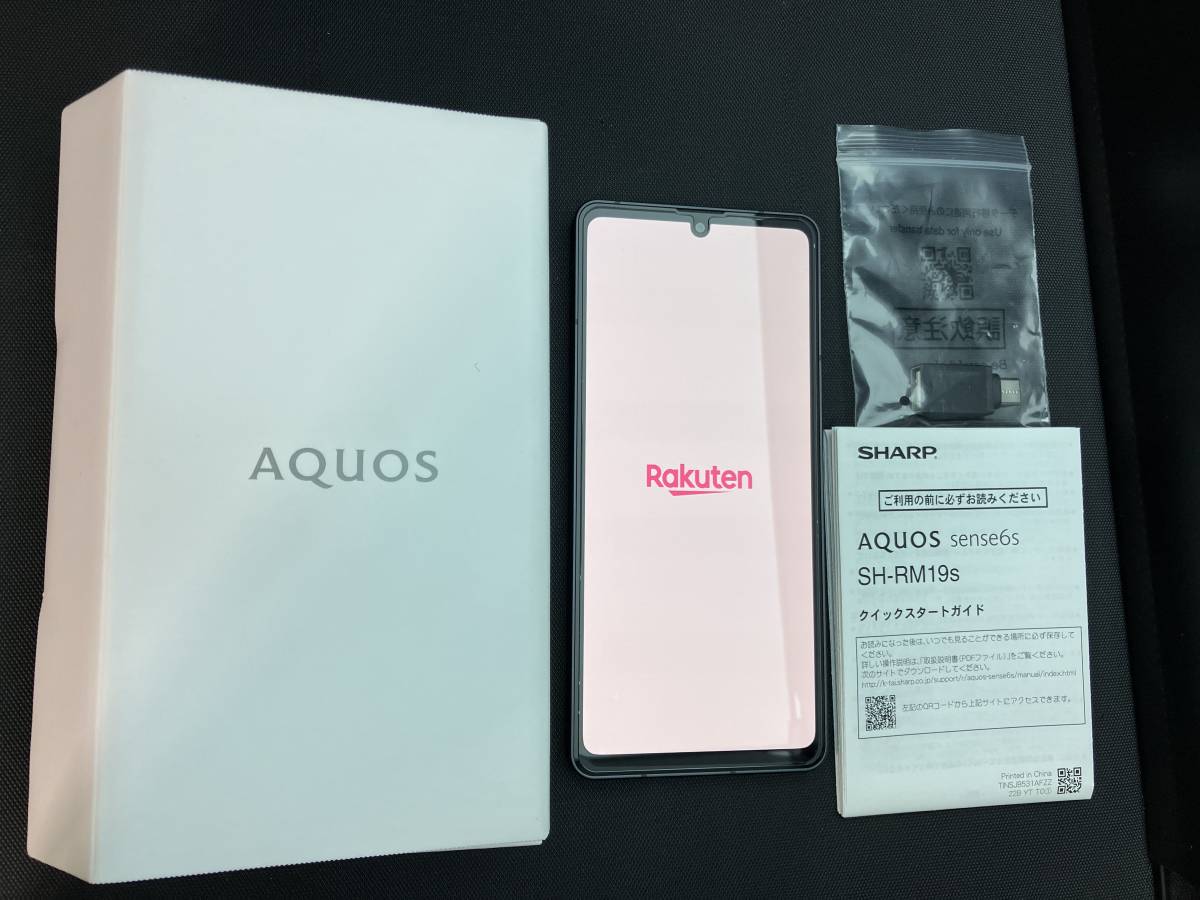 楽天モバイル SHARP AQUOS sense6s SH-RM19s 黒 SIMフリー 開通確認