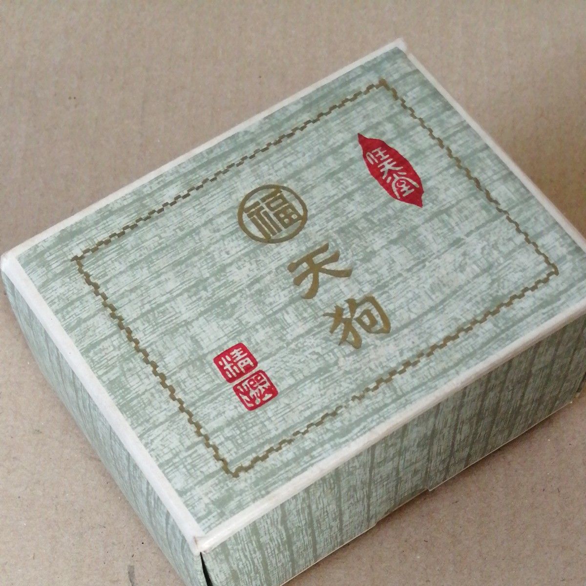 未開封】花札 天狗 赤 黒 任天堂|Yahoo!フリマ(旧PayPayフリマ) 未開封】花札 天狗 赤 黒 任天堂|Yahoo!フリマ(旧PayPayフリマ)