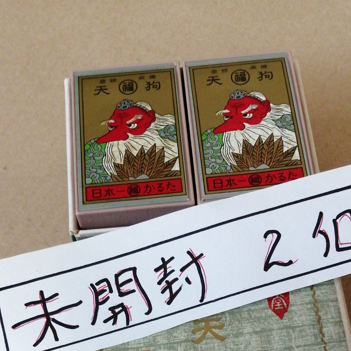未開封】花札 天狗 赤 黒 任天堂|Yahoo!フリマ(旧PayPayフリマ) 未開封】花札 天狗 赤 黒 任天堂|Yahoo!フリマ(旧PayPayフリマ)