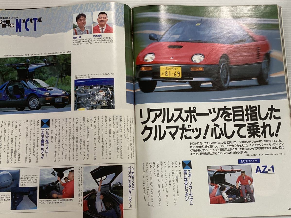 J's Tipo No.3 日産 フェアレディZ SR311 240Z Z432 Z31 300ZR Z32/ブルーバード510 L18組み付け/チェリー/AZ-1_画像10