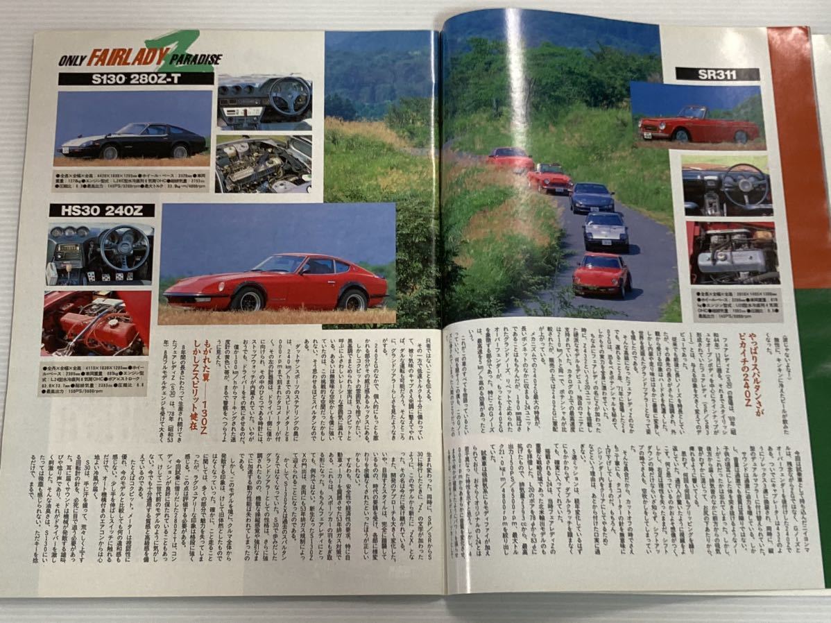 J's Tipo No.3 日産 フェアレディZ SR311 240Z Z432 Z31 300ZR Z32/ブルーバード510 L18組み付け/チェリー/AZ-1_画像4