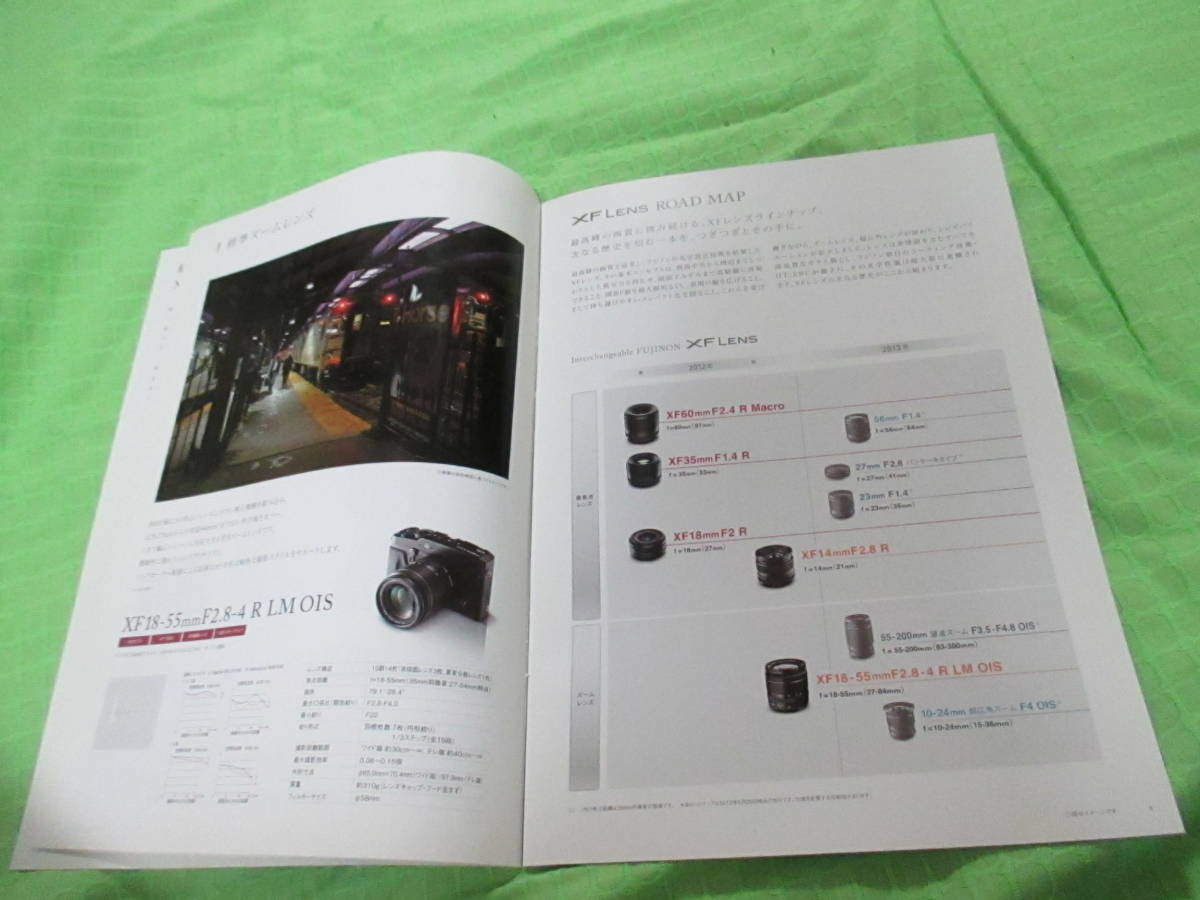  catalog only V2951 V Fuji film V X lens & accessory V2012.10 month version 18 page 