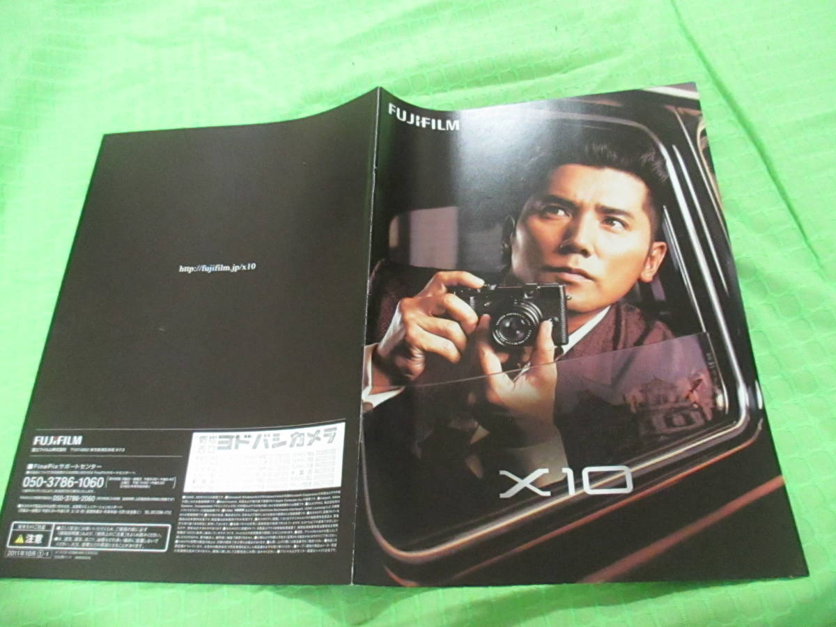  catalog only V2954 V Fuji film V X-10 V2011.10 month version 18 page 