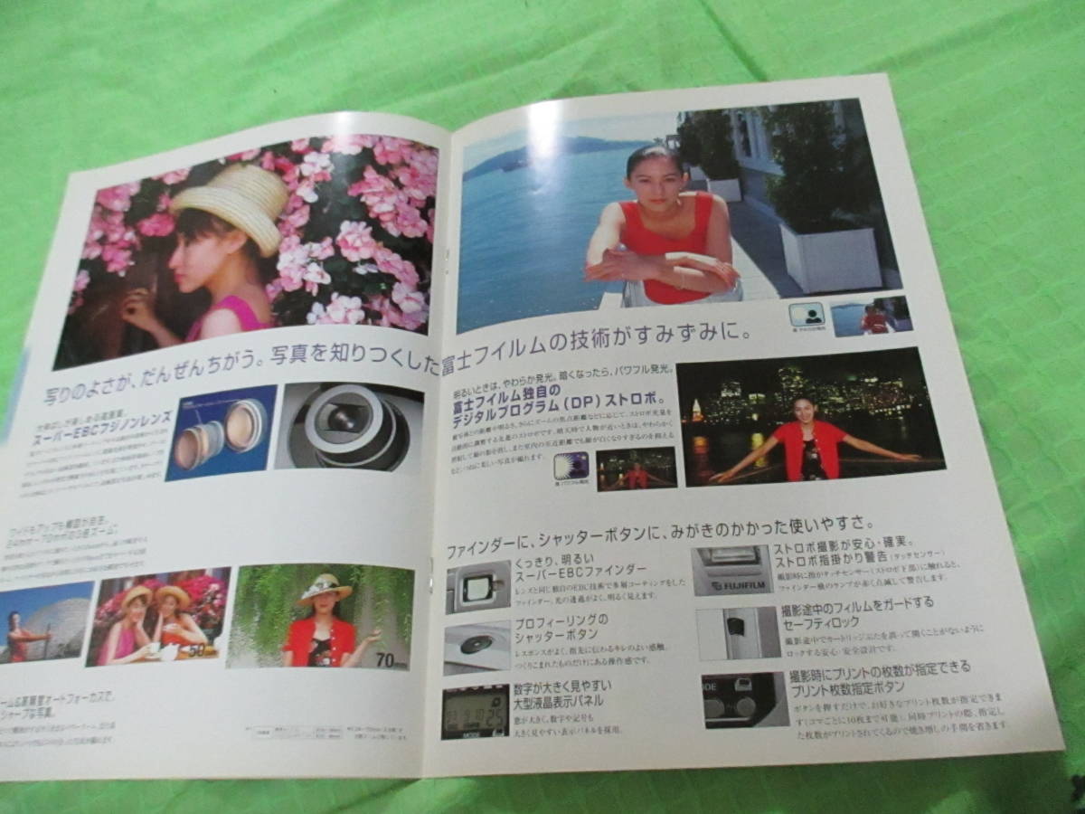  catalog only V2967 V Fuji film V epi on 310z V1998.4 month version 6 page 