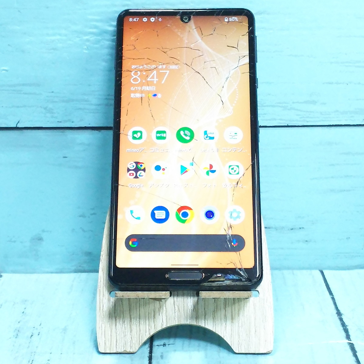 好きに ブラック sense4 AQUOS SHARP SH-M15 107010 SIMフリー SIM