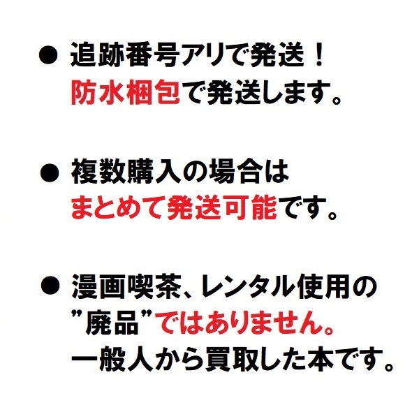 ■同梱送料無料■ ミイラの飼い方 空木かける [1-17巻 コミックセット/未完結]_画像10