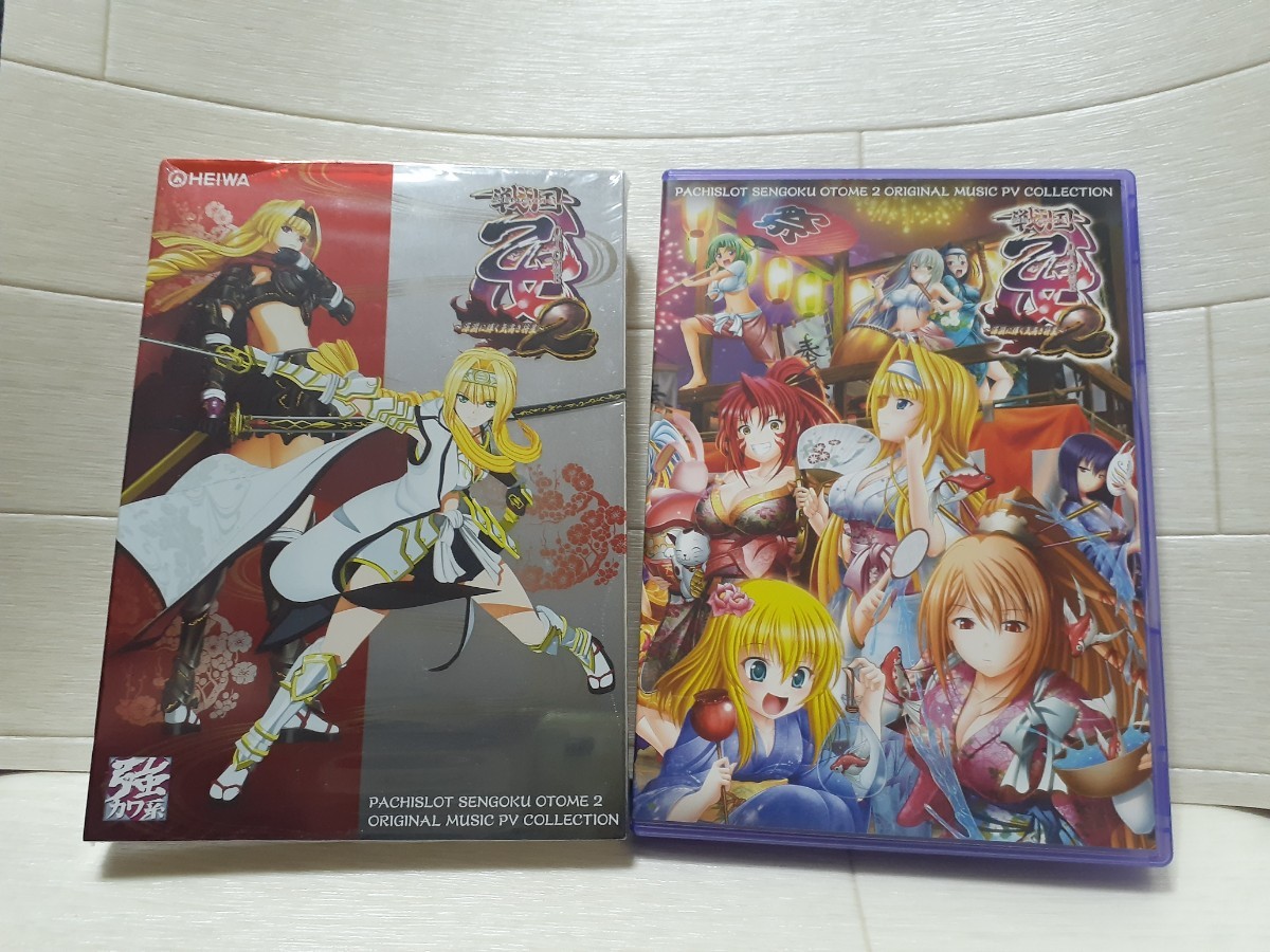 DVD パチスロ 戦国乙女2〜深淵に輝く気高き将星〜オリジナル楽曲PV集
