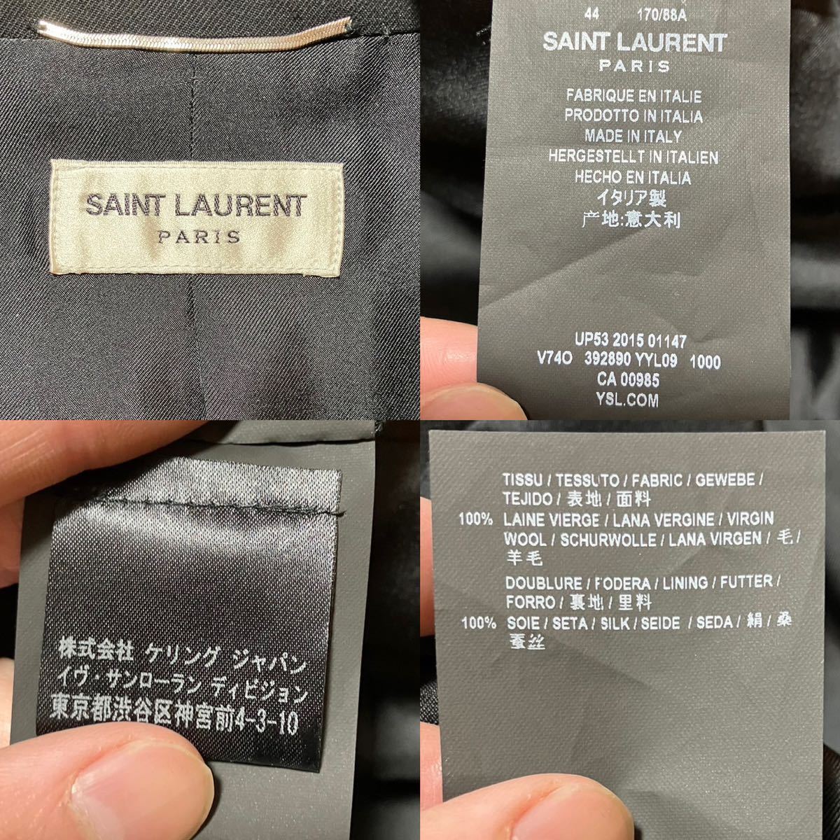 サンローラン SAINT LAURENT PARIS スイングジャケット - 通販