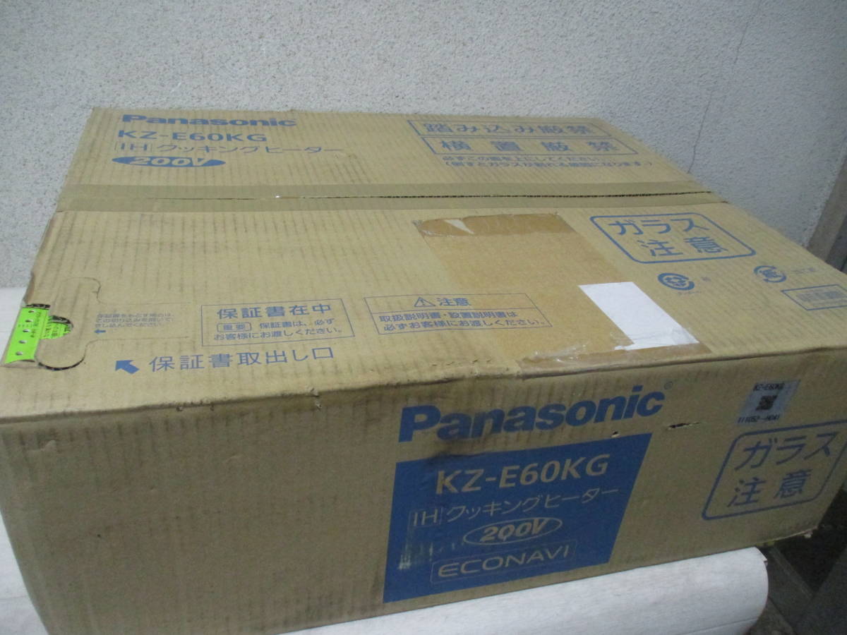 未使用品』Panasonic パナソニック IHクッキングヒーター KZ-E60KG